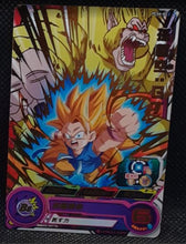 Charger l'image dans la galerie, carte_Super_Dragon_Ball_Heroes_Gumica_Part_6_PCS6-02_2018_bandai_songoku_oozaru_sdbh_promo_cardamehdz_verso