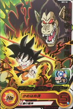 Charger l'image dans la galerie, carte Super Dragon Ball Heroes Part 1 SH1-10 (2016) bandai songoku