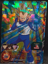 Charger l'image dans la galerie, tcg jcc carte Super Dragon Ball Heroes Part 2 SH2-37 (2017) bandai vegeta sdbh cardamehdz
