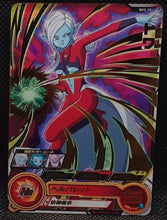 Charger l'image dans la galerie, carte Super Dragon Ball Heroes Part 3 SH3-10 Towa bandai 2017