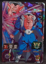 Charger l'image dans la galerie, trading card game jcc carte Super Dragon Ball Heroes Part 3 SH3-21 (2017) Bandai Dabra