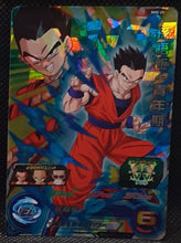 Charger l'image dans la galerie, carte_Super_Dragon_Ball_Heroes_Part_5_SH5-25_2017_Bandai_Songohan