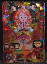 Charger l'image dans la galerie, carte_Super_Dragon_Ball_Heroes_Part_5_SH5-49_2017_Bandai_prisme_holo_Kaioshin_du_temps_Goku_Goten