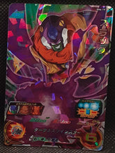 Charger l'image dans la galerie, Super Dragon Ball Heroes Part 6 SH6-19 (2017)