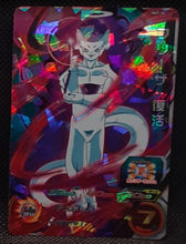 Charger l'image dans la galerie, carte_Super_Dragon_Ball_Heroes_Part_7_SH7-34_2017_Bandai_Freezer_Sdbh_Cardamehdz