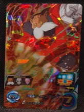 Charger l'image dans la galerie, carte_Super_Dragon_Ball_Heroes_Part_8_SH8-40_2018_bandai_Toppo_sdbh_cardamehdz
