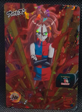 Charger l'image dans la galerie, trading card game jcc carte Super Dragon Ball Heroes Universe Mission Carte hors series UMP-15 (2018) bandai android n°21 sdbh promo cardamehdz