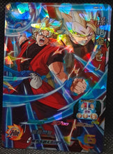 Charger l'image dans la galerie, trading card game jcc carte Super Dragon Ball Heroes Universe Mission Part 1 UM1-47 (2018) Bandai Son Goku Time Patroller Super Saiyan