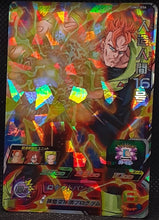 Charger l'image dans la galerie, trading card game jcc carte Super Dragon Ball Heroes Universe Mission Part 2 UM2-056 (2018) Bandai C-16