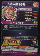 Charger l'image dans la galerie, trading card game jcc carte Super Dragon Ball Heroes Universe Mission Part 2 UM2-056 (2018) Bandai C-16