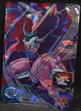 Charger l'image dans la galerie, trading card game jcc carte Super Dragon Ball Heroes Universe Mission Part 3 UM3-052 (2018) Bandai roi cold