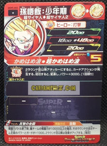 carte Super dragon ball heroes Ultra god mission part 5 UGM5-002 (2022) bandai songohan sdbh ugm cardamehdz point com mehdz atout