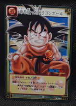 Charger l'image dans la galerie, carte dragon ball Card Game Part 3 n°D-284 (2004) bandai songoku db cardamehdz