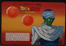 Charger l'image dans la galerie, carte_dragon_ball_z_Candy_Card_n_6_1990_bandai_ginyu_dbz