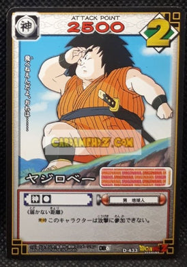 carte dragon ball z card game part 6 n°433 (2004) bandai yajirobe dbz cardamehdz point com mehdz atout