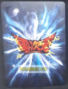 carte dragon ball z dimension zero BP23-080 (2014) (dragon ball part 5) songohan bandai kayou beetie dbz cardamehdz 