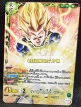 Charger l&#39;image dans la galerie, carte dragon ball z ic carddass part promo PJ-03 (2016) bandai vegeta dbz cardamehdz point com mehdz atout