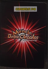 Charger l'image dans la galerie, carte dragon ball z miracle battle carddass part promo db 18 (2010) broly bandai prisme dbz cardamehdz
