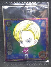 Charger l'image dans la galerie, carte dragon ball Chou Senshi Sticker Wafer Super part 5 n°5-07 (2022) bandai cyborg 18 rare dbz cardamehdz