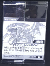 Charger l'image dans la galerie, carte dragon ball Chou Senshi Sticker Wafer Super part 7 n°7-20 (2023) bandai dragon sacrée rare dbz 