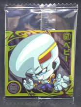 Charger l'image dans la galerie, carte dragon ball Chou Senshi Sticker Wafer Super part 7 n°7-30 (2023) baby super rare dbz cardamehdz 