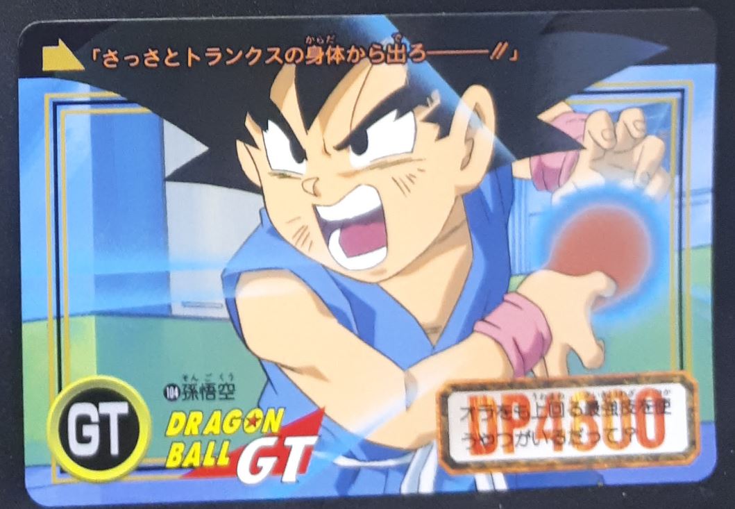 carte dragon ball GT Carddass Part 28 n°104 (Total n°1104) (1996) bandai songoku dbgt cardamehdz 