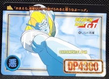 Charger l&#39;image dans la galerie, carte dragon ball GT Carddass Part 28 n°98 (Total n°1098) (1996) bandai rild dbgt cardamehdz point com mehdz atout