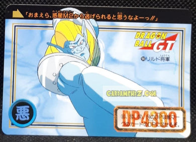 carte dragon ball GT Carddass Part 28 n°98 (Total n°1098) (1996) bandai rild dbgt cardamehdz point com mehdz atout