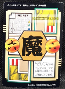 carte dragon ball GT Carddass Part 28 n°98 (Total n°1098) (1996) bandai rild dbgt cardamehdz point com mehdz atout