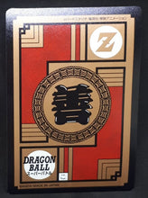 Charger l&#39;image dans la galerie, carte dragon ball Z Super Battle Premium Set (Binder Box) Part 14 n°573 (2023) bandai songoku prisme holo foil cardamehdz verso