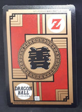 Charger l&#39;image dans la galerie, Super Battle Premium Set (Binder Box) Part 14 n°584 (2023)