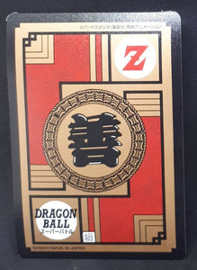 Super Battle Premium Set (Binder Box) Part 14 n°584 (2023)
