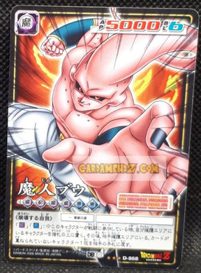 carte dragon ball card game part 10 n°868 (2006) (dedoudable) majin bou bandai dbz cardamehdz point com mehdz atout