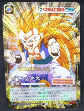 carte dragon ball card game part 10 n°881 (2006) (prisme version booster) gotenks bandai dbz holo foil cardamehdz point com