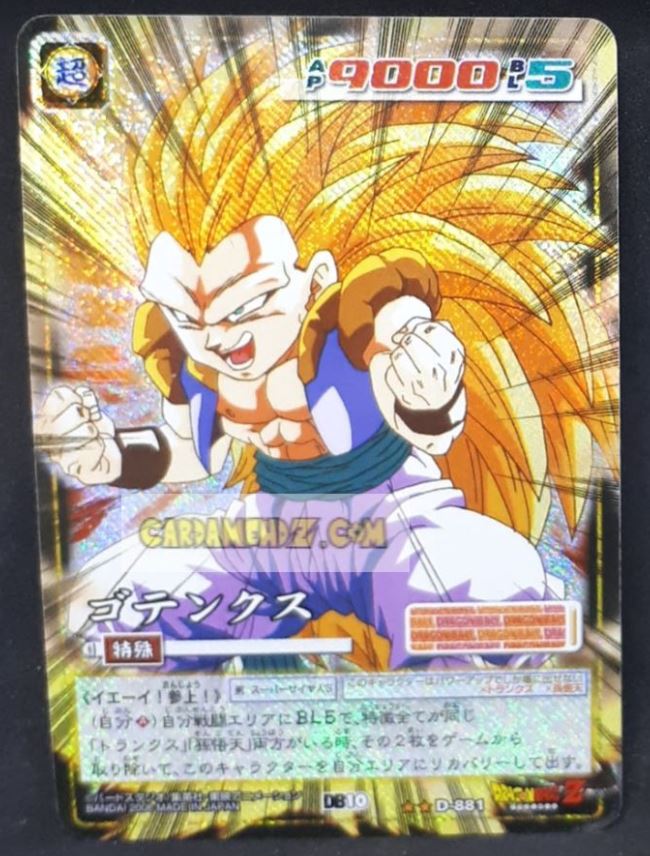 carte dragon ball card game part 10 n°881 (2006) (prisme version booster) gotenks bandai dbz holo foil cardamehdz point com