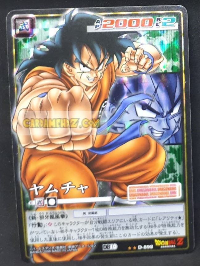 carte dragon ball card game part 10 n°898 (2006) (prisme version vending machine) yamcha bandai dbz holo foil cardamehdz point com