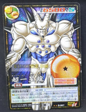 Charger l&#39;image dans la galerie, carte dragon ball card game part 10 n°907 (2006) (prisme version booster) lee shenron bandai dbz holo foil cardamehdz point com