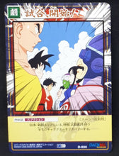Charger l&#39;image dans la galerie, carte dragon ball card game part 10 n°930 (2006) bandai dbz cardamehdz 