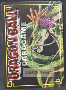 carte dragon ball card game part 10 n°932 (2006) (prisme version booster) son goku vs majin bou bandai dbz holo foil cardamehdz point com mehdz atout