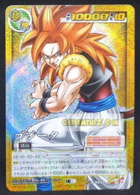 carte dragon ball card game part 10 n°933 (2006) (prisme secrete) gogeta bandai dbz holo foil cardamehdz point com