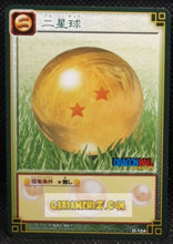 Charger l&#39;image dans la galerie, carte dragon ball card game part 3 n°D-124 (2004) bandai BOULE DE CRISTAL dbz cardamehdz point com mehdz atout
