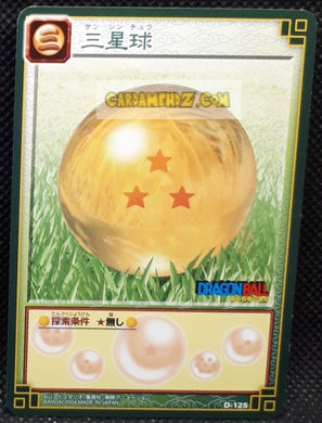 carte dragon ball card game part 3 n°D-125 (2004) bandai BOULE DE CRISTAL dbz cardamehdz point com mehdz atout