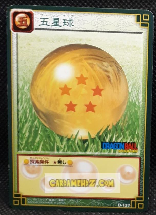carte dragon ball card game part 3 n°D-127 (2004) bandai BOULE DE CRISTAL dbz cardamehdz point com mehdz atout