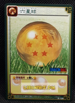 carte dragon ball card game part 3 n°D-128 (2004) bandai BOULE DE CRISTAL dbz cardamehdz point com mehdz atout