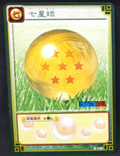 Charger l&#39;image dans la galerie, carte dragon ball card game part 3 n°D-129 (2004) bandai boule de crystal à 7 etoiles dbz cardamehdz 