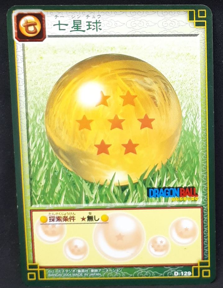 carte dragon ball card game part 3 n°D-129 (2004) bandai boule de crystal à 7 etoiles dbz cardamehdz 