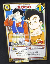 Charger l&#39;image dans la galerie, carte dragon ball card game part 3 n°D-215 (2004) bandai songohan dbz cardamehdz point com