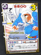 Charger l&#39;image dans la galerie, carte dragon ball card game part 3 n°D-226 (2004) bandai dabura dbz cardamehdz point com