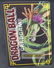 Charger l&#39;image dans la galerie, carte dragon ball card game part 3 n°D-226 (2004) bandai dabura dbz cardamehdz point com