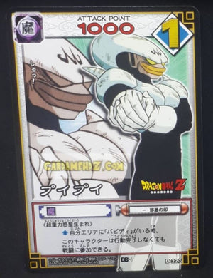 carte dragon ball card game part 3 n°D-227 (2004) bandai puipui dbz cardamehdz point com